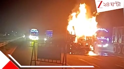 শিউড়ে ওঠা সিঙ্গুর: ২৪ ঘণ্টার মধ্যে ফের দুর্ঘটনা, গাড়ির ভিতর জীবন্ত জ্বলে তালগোল পা