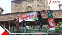 রাতারাতি নাম বদল? মসজিদবাড়ি রোড হয়ে গেল 'নেতাজিপল্লি রোড', সিরাজ উদ্যান হল 'শিবাজ