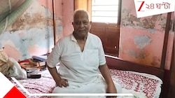 তৃণমূল হারায় খুশি সিঙ্গুরের মাস্টারমশাই, তবে সাবধান করলেন বিজেপিকেও