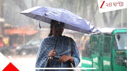 বৃষ্টি ভোগাবে টানা কয়েক দিন, ঝড়ের গতি ছুঁতে পারে ৫০ কিমি