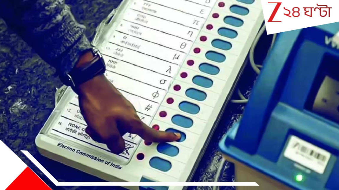EVM Hacking EXPLAINED: ভোট-আবহে ইভিএম কারচুপির প্রসঙ্গ ওঠে; আচ্ছা ...