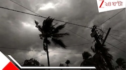 ধেয়ে আসছে কালবৈশাখী- স্বস্তির বৃষ্টিতে আজও ভিজবে বাংলা, রবির পরই আবহাওয়ার বড় ভোলবদল