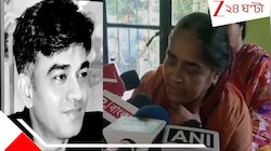 কে কেন খুন করেছে চন্দ্রনাথকে? একমাত্র ছেলের মৃত্যুতে বিস্ফোরক সন্তানহারা মা 