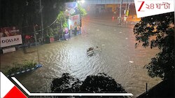 শপথগ্রহণের দিন কি ঝড়বৃষ্টির আশঙ্কা বাংলায়? কী বলছে হাওয়া অফিস?