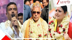 বিগ ব্রেক: ২৬-২৭ জনের মন্ত্রিসভা- কারা কারা হচ্ছেন মন্ত্রী? সম্ভাব্য তালিকায় কে কে?