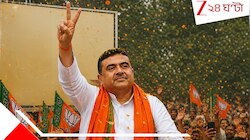 নামে সিলমোহর, বাংলার বিজেপি সরকারের প্রথম মুখ্যমন্ত্রী হচ্ছেন শুভেন্দু অধিকারী