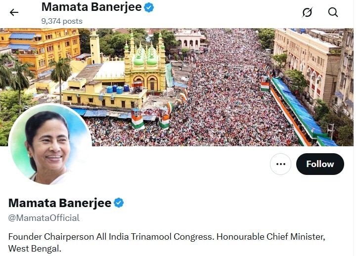 এখনও 'মুখ্যমন্ত্রী' মমতা!