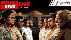 Live: রাজ্যে বিজেপি'র প্রথম সরকার! মুখ্যমন্ত্রী হচ্ছেন শুভেন্দু অধিকারী! 