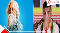 শপথ গ্রহণের পুণ্যলগ্ন: 'রবিকিরণে' শুদ্ধ হয়ে, জন্মদিনে রবীন্দ্রনাথকে শ্রদ্ধা অমিত শাহ
