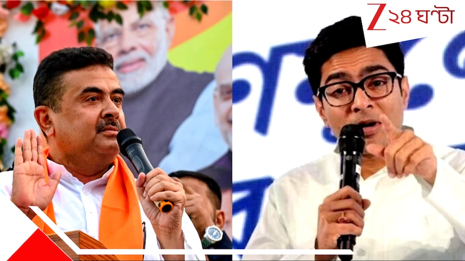 Abhishek Bandyopadhyay: নির্বাচনে ভরাডুবির পর অভিষেকের প্রথম বার্তা: শুভেন্দুকে শুভেচ্ছা জানিয়ে বড় কথা বললেন