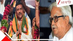 মুখ্যমন্ত্রী শুভেন্দুর কাছে কী প্রত্যাশা বিমান বসুর? বর্ষীয়ান বাম নেতা কী বললেন