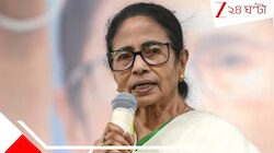 বামেদের সঙ্গেও জোট বাঁধতে রাজি: মুখ্যমন্ত্রী শুভেন্দুর শপথের দিনেই বার্তা মমতার