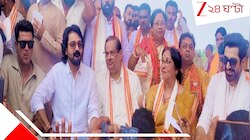 বাংলার মসনদে শুভেন্দু: শপথগ্রহণ অনুষ্ঠানে হাজির প্রসেনজিত্‍ থেকে জিত্‍