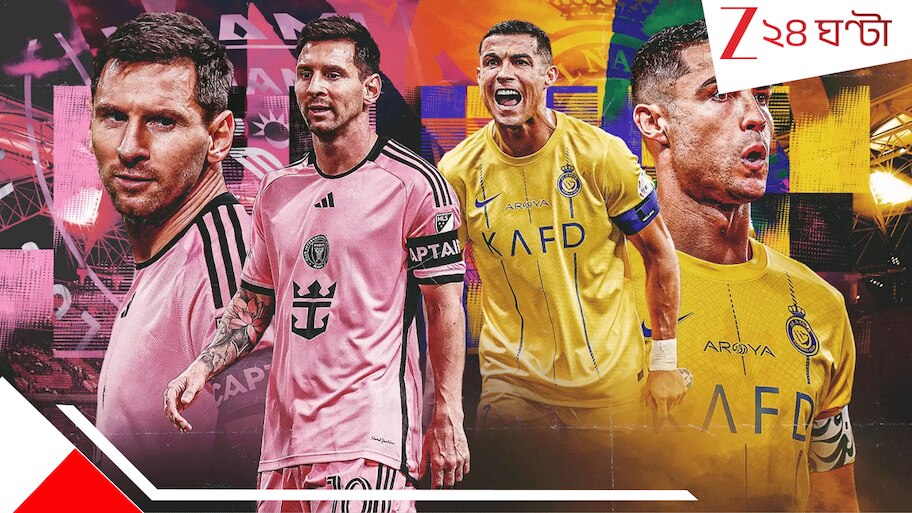 Lionel Messi On Cristiano Ronaldo Rivalry: আজও 'এল ক্লাসিকো'র স্মৃতিতেই বুঁদ মেসি, রোনাল্ডোর সঙ্গে চিরপ্রতিদ্বন্দ্বিতা নিয়ে ভীষণ নস্ট্যালজিক