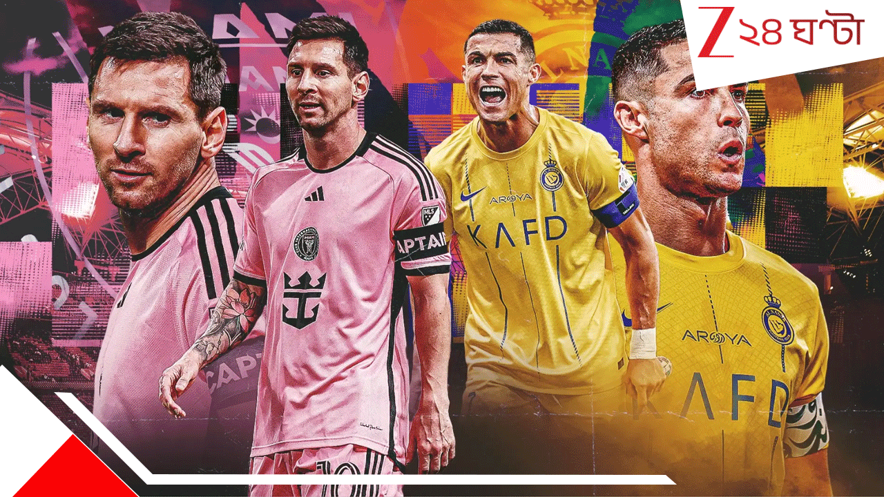 Lionel Messi On Cristiano Ronaldo Rivalry: আজও 'এল ক্লাসিকো'র স্মৃতিতেই বুঁদ মেসি, রোনাল্ডোর সঙ্গে চিরপ্রতিদ্বন্দ্বিতা নিয়ে ভীষণ নস্ট্যালজিক Lionel Messi On Cristiano Ronaldo Rivalry: আজও 'এল ক্লাসিকো'র স্মৃতিতেই বুঁদ মেসি, রোনাল্ডোর সঙ্গে চিরপ্রতিদ্বন্দ্বিতা নিয়ে ভীষণ নস্ট্যালজিক