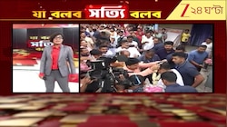 Suvendu Adhikari | শান্তিকুঞ্জে ফিরলেন শুভেন্দু! মুখ্যমন্ত্রী ছেলের পাত সাজালেন মা | Zee 24 Ghanta