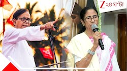 তোলাবাজ, দুর্নীতিগ্রস্তদের এন্ট্রি নেই: মমতার 'মহাজোট' প্রস্তাবে সেলিমের সপাটে 'না'
