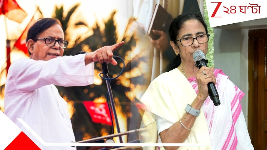 Md Salim on Mamata Banerjee: তোলাবাজ, দুর্নীতিগ্রস্তদের এন্ট্রি নেই: মমতার 'মহাজোট' প্রস্তাবে সেলিমের সপাটে 'না'