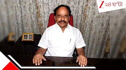 চারবারের বিধায়ক-মন্ত্রী, গরীবদের মসীহা: রবিবার ভোরে প্রয়াত হেভিওয়েট নেতা
