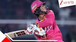 ১৫ বছরে ১০০ ছয়ের বিশ্বরেকর্ড বৈভবের, জয়পুরে অবিশ্বাস্য ইতিহাস লিখল 'বেবি বস'
