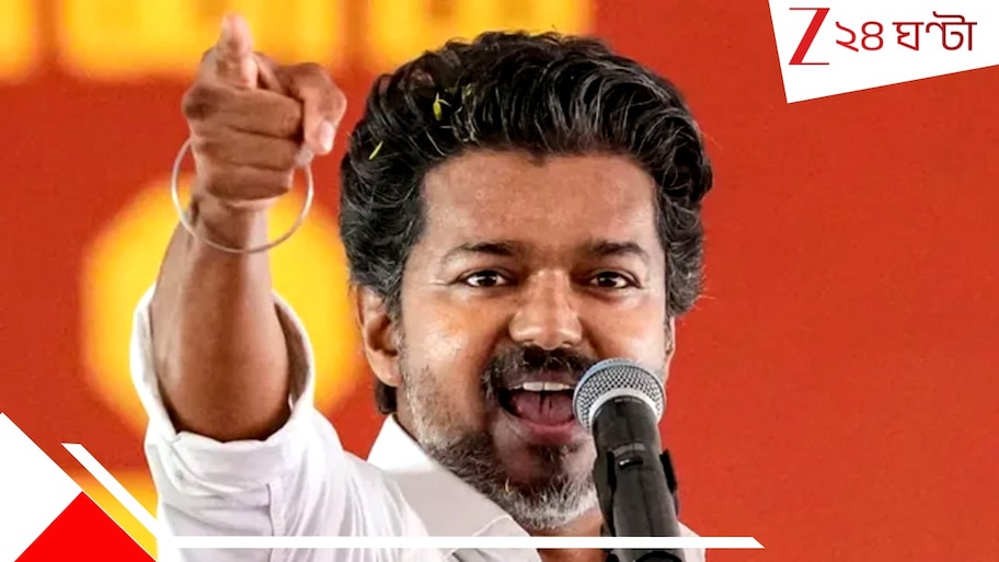 CM Vijay Oath Ceremony: ক্ষমতার কেন্দ্রে থাকব শুধু আমিই: তামিলনাড়ুর কুর্সিতে বসেই রণহুংকার মুখ্যমন্ত্রী বিজয়ের