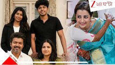 স্ত্রী-সন্তানহীন বিজয়ের শপথ, তবে সে ছিলেন মুখ্যমন্ত্রীর 'প্রাণ ভরিয়ে তৃষা হরিয়ে'..