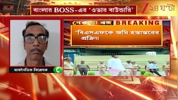 CM Suvendu Adhikari | মুখ্যমন্ত্রীর ৬ বড় ঘোষণা নিয়ে যা বলছে রাজনৈতিক মহল ! | Zee 24 Ghanta