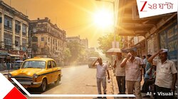 মঙ্গল থেকেই আবহাওয়ার ভোলবদল, দক্ষিণবঙ্গে বৃষ্টির বিদায়ে বাড়বে গরম