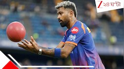 আইপিএল বিসর্জনের পরেই MI উপড়ে ফেলল হার্দিককে? সন্দেহজনক কার্যকলাপে জল্পনা তুঙ্গে