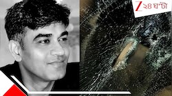 শুভেন্দু-ছায়াসঙ্গী চন্দ্রনাথ রথ হত্যাকাণ্ডে ধৃত ৩: ১৩ দিনের পুলিশি হেফাজত