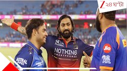 জার্সি তুলতেই পেটে দগদগে রক্তাক্ত ক্ষত, যন্ত্রণা সহ্য করেও ম্যাচ জেতালেন তিনি
