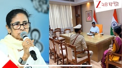 মমতার নিরাপত্তায় যেন খামতি না থাকে: সিপি-কে নির্দেশ মুখ্যমন্ত্রী শুভেন্দুর