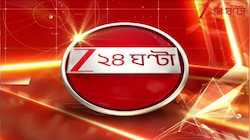 Suvendu Adhikari | হিমন্ত বিশ্বশর্মার শপথে আমন্ত্রিত বাংলার মুখ্যমন্ত্রী শুভেন্দু অধিকারী | Zee 24 Ghanta