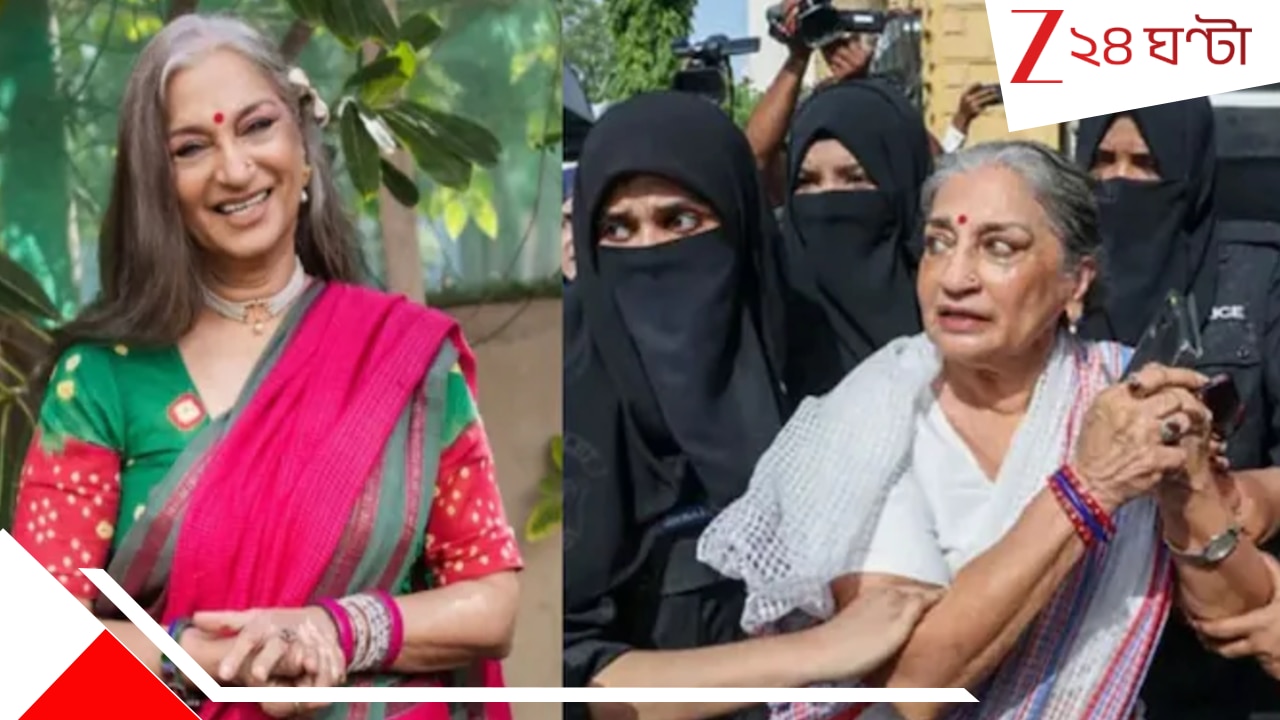 Who is Sheema Kirmani: পাসুরি গানে বিশ্বকে মুগ্ধ করেছিল যাঁর নাচ, আজ তাঁকেই টেনে হিঁচড়ে ভ্যানে তুলল পুলিস: ভাইরাল ভিডিও দেখে ক্ষুব্ধ নেটপাড়া, কে এই সীমা কিরমানি? Who is Sheema Kirmani: পাসুরি গানে বিশ্বকে মুগ্ধ করেছিল যাঁর নাচ, আজ তাঁকেই টেনে হিঁচড়ে ভ্যানে তুলল পুলিস: ভাইরাল ভিডিও দেখে ক্ষুব্ধ নেটপাড়া, কে এই সীমা কিরমানি?