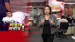 Suvendu Adhikari | বিধানসভায় ঢোকার আগে সাষ্টাঙ্গ প্রণাম মুখ্যমন্ত্রীর | Zee 24 Ghanta