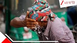 আগামী কয়েকদিনে ৪ ডিগ্রি পর্যন্ত বাড়তে পারে তাপমাত্রা, জেলায় জেলায় লু