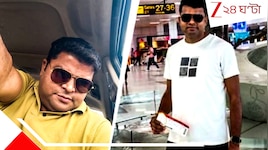 ৩০ লাখে প্রশ্ন কেনাবেচা, হোয়াটসঅ্যাপে বিলি: NEET কাণ্ডে মূল মাস্টারমাইন্ড এক ডাক্তার