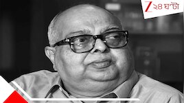 ‘ময়দান আর আগের মতো থাকবে না’, চিরঘুমে টুটু বসু, যুগাবসানে শোকস্তব্ধ ইস্টবেঙ্গলও