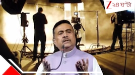 'ভয়মুক্ত হয়ে কাজ করুন', তিন তারকা বিধায়কের কাঁধে টলিউডের গুরুদায়িত্ব?