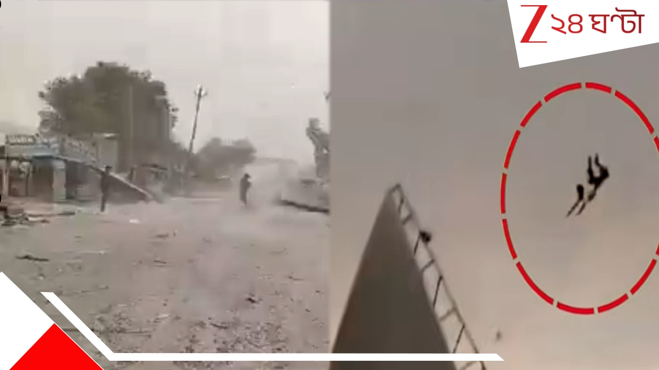 Uttar Pradesh Storm: বিধ্বংসী ঝড়বৃষ্টিতে তছনছ যোগীরাজ্যের একাধিক জেলা, মৃত কমপক্ষে ৮৯