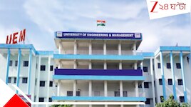 উচ্চশিক্ষার ভোলবদল: নয়া সরকারের কাছে উপাচার্য বিশ্বজয় চট্টোপাধ্যায়ের সুপারিশ