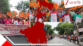 'পশ্চিমবঙ্গ দিবস' কবে? ১ বৈশাখ নয়? বাংলার জন্মদিন নিয়ে বড় আপডেট