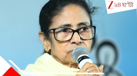 ভোটে ভরাডুবির পর কালীঘাটে সাংসদদের নিয়ে বৈঠক: কী বার্তা দিলেন মমতা?