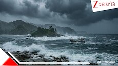 বর্ষা এবারে অন টাইম: বঙ্গোপসাগরে নিম্নচাপের জেরে রেড অ্যালার্ট, ৮জেলায় ব্যাপক বৃষ্টি