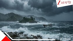 বর্ষা এবারে অন টাইম: বঙ্গোপসাগরে নিম্নচাপের জেরে রেড অ্যালার্ট, ৮জেলায় ব্যাপক বৃষ্টি