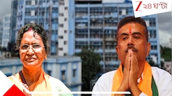 আরজি কর কাণ্ডে বিরাট অ্যাকশন: বিনীত গোয়েল-সহ ৩ শীর্ষ IPS-কে সাসপেন্ড মুখ্যমন্ত্রীর