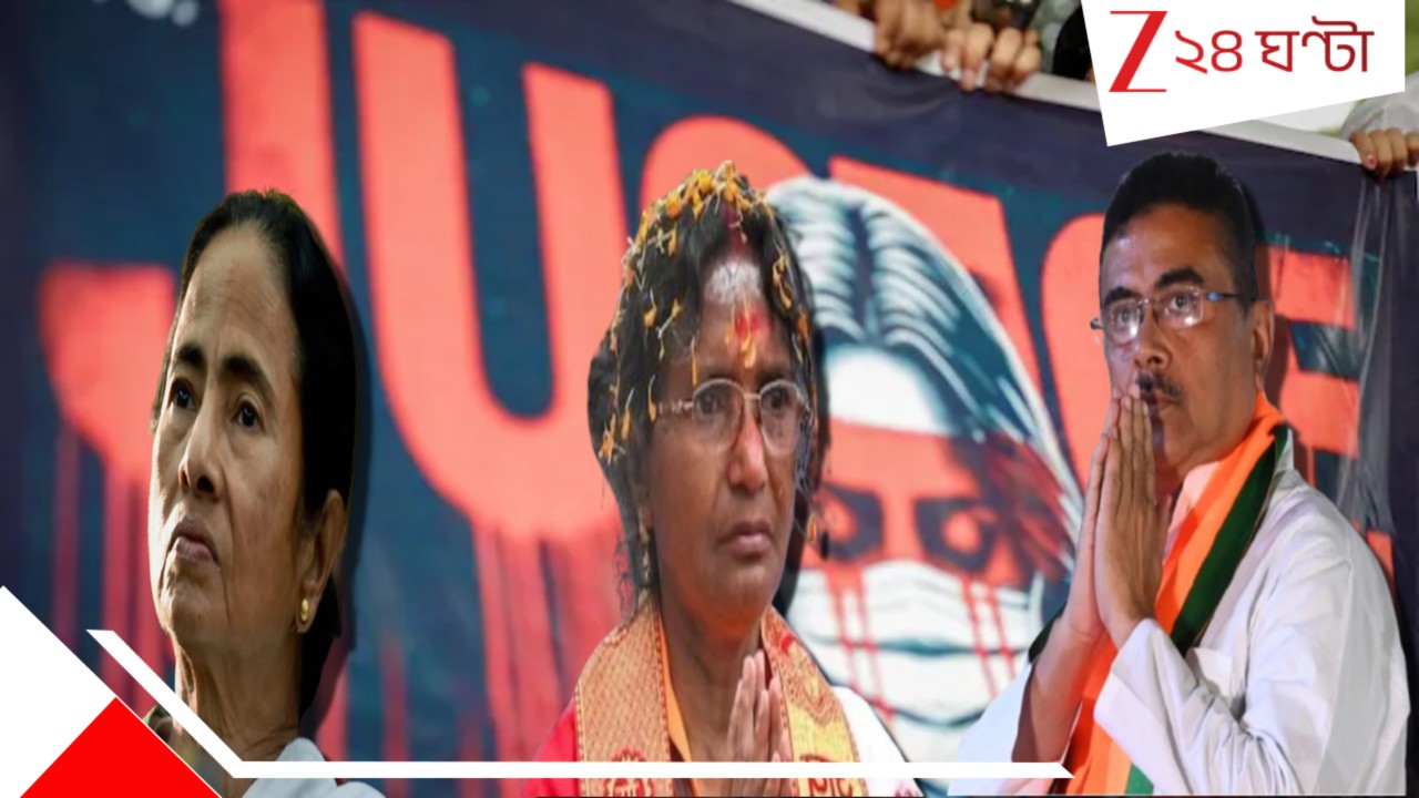 RG Kar Case Suvendu Adhikari Suspends IPS officers: শুধু বিনীত-ইন্দিরা ...