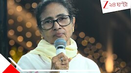 নতুন করে তৃণমূল গড়ব: বড় ঘোষণা মমতার, ৭ দিনের মধ্যে রিপোর্ট তলব