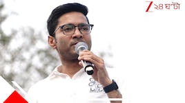 ভোটের প্রচারে 'উসকানি-হুমকি': অভিষেকের বিরুদ্ধে এবার FIR