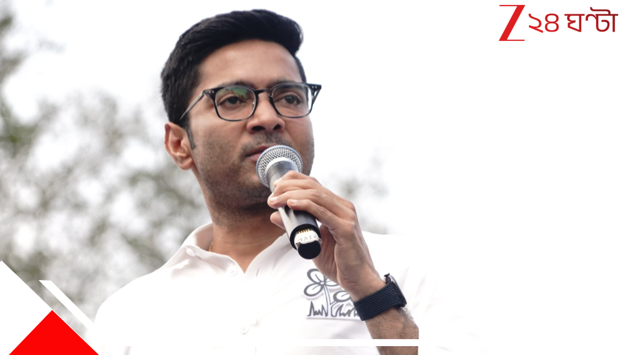 Abhishek Banerjee FIR: ভোটের প্রচারে 'উসকানি-হুমকি': অভিষেকের বিরুদ্ধে এবার FIR Abhishek Banerjee FIR: ভোটের প্রচারে 'উসকানি-হুমকি': অভিষেকের বিরুদ্ধে এবার FIR